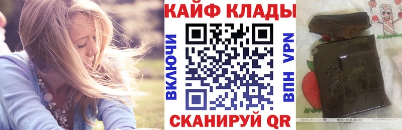 Сколько стоит Черепаново Героин Мефедрон МЕГА маркетплейс ГАШ Каннабис АМФ Alpha PVP