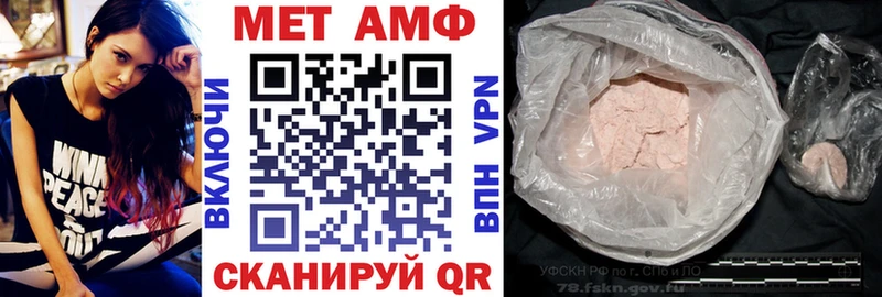 Амфетамин Premium  Черепаново 