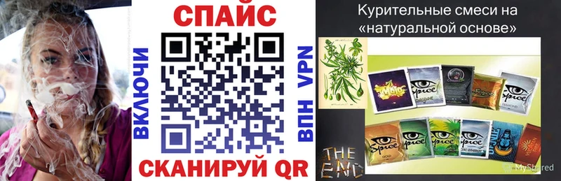 Бутират бутик  Черепаново 