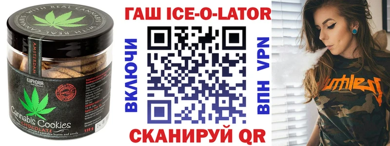 omg вход  Черепаново  Еда ТГК конопля 