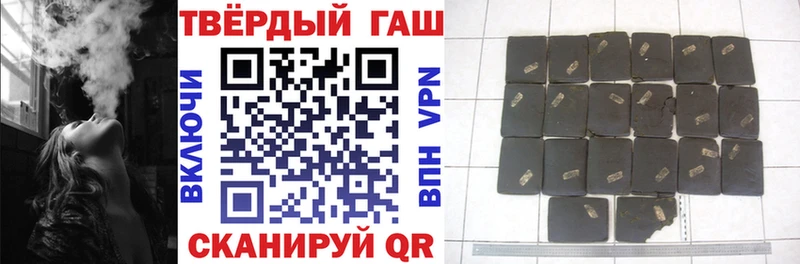 дарнет шоп  Черепаново  Гашиш гашик 
