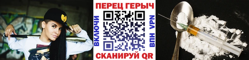 Героин хмурый  цена   Черепаново 