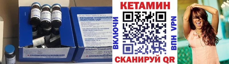 купить наркотики сайты  Черепаново  мега tor  Кетамин ketamine 