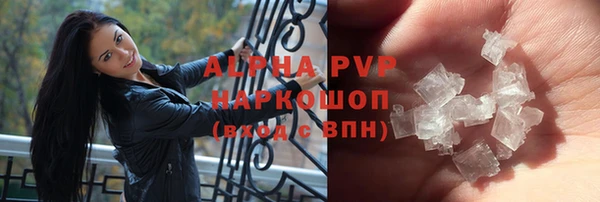 спиды Алексин