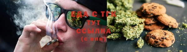 спиды Алексин