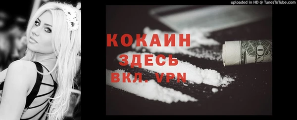 бутират Осинники