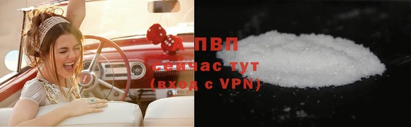 спиды Алексин
