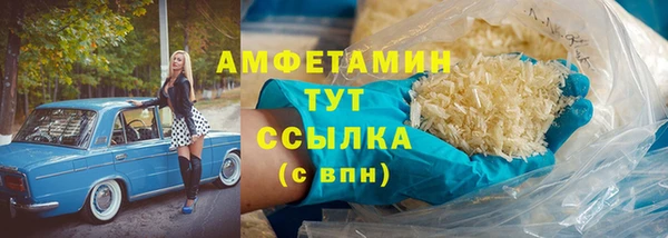 спиды Алексин
