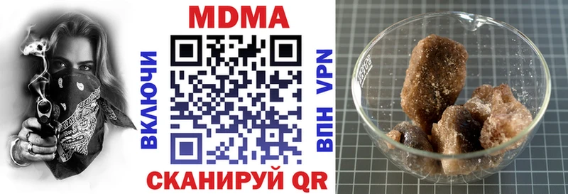 MDMA Molly  Черепаново 