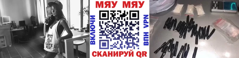 купить закладку  Черепаново  Мефедрон VHQ 