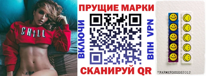 Марки 25I-NBOMe 1,5мг  Черепаново 