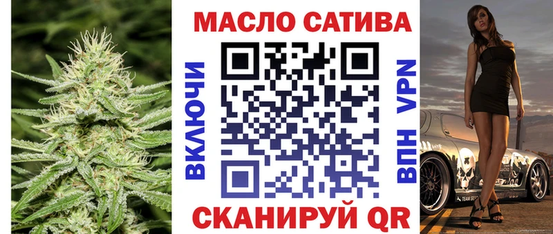 ТГК вейп с тгк Черепаново