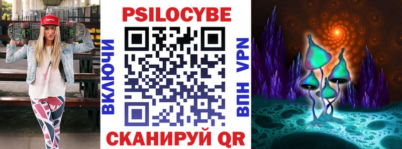 Псилоцибиновые грибы MAGIC MUSHROOMS  как найти закладки  Черепаново 