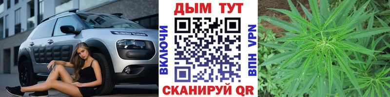 как найти   Черепаново  сайты даркнета наркотические препараты  Конопля VHQ 